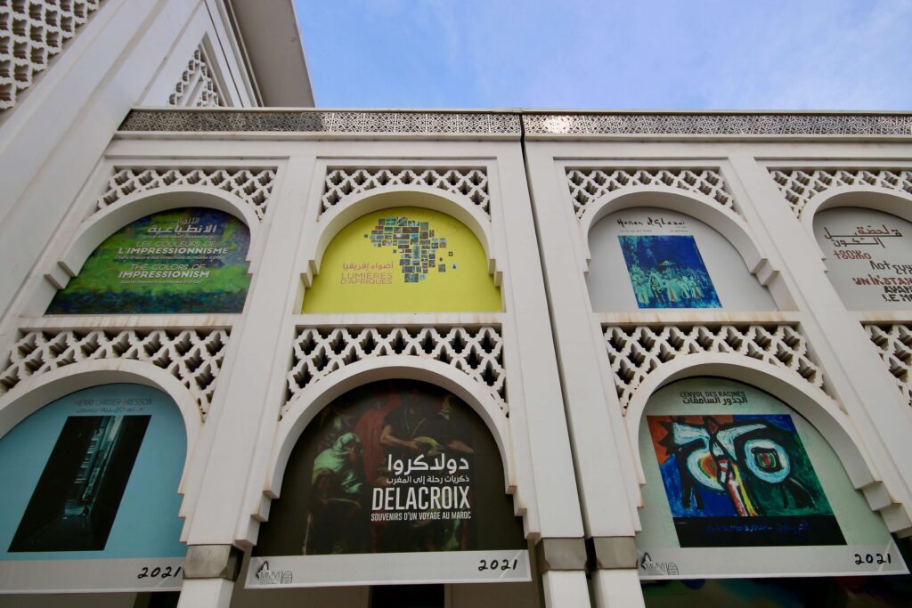 Exhibition posters decorate the exterior of the Mohammed VI Museum of Modern and Contemporary Art in Rabat