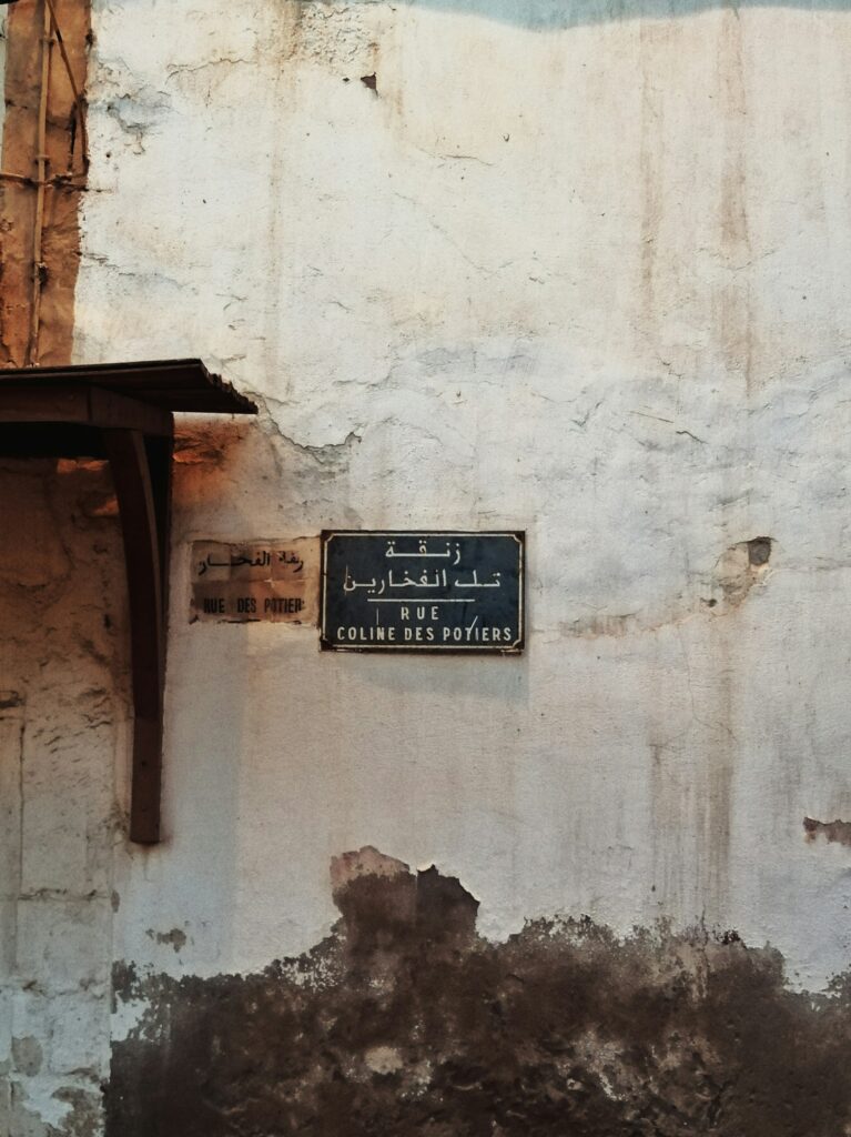 Travel guide to Safi: A street sign in the Coline des Potiers